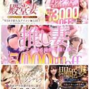 ヒメ日記 2026/04/10 17:18 投稿 神宮寺(じんぐうじ)奥様【VIP 金沢の20代30代40代50代が集う人妻倶楽部