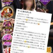 ヒメ日記 2026/06/04 14:18 投稿 神宮寺(じんぐうじ)奥様【VIP 金沢の20代30代40代50代が集う人妻倶楽部