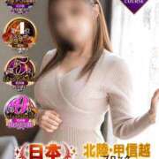 神宮寺(じんぐうじ)奥様【VIP ラスト1枠は『推し妻』で♡ 金沢の20代30代40代50代が集う人妻倶楽部
