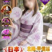 ヒメ日記 2026/07/03 18:18 投稿 神宮寺(じんぐうじ)奥様【VIP 金沢の20代30代40代50代が集う人妻倶楽部