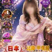 ヒメ日記 2026/07/07 21:18 投稿 神宮寺(じんぐうじ)奥様【VIP 金沢の20代30代40代50代が集う人妻倶楽部