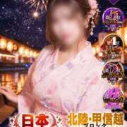 ヒメ日記 2026/07/08 17:15 投稿 神宮寺(じんぐうじ)奥様【VIP 金沢の20代30代40代50代が集う人妻倶楽部