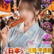 ヒメ日記 2026/07/09 20:18 投稿 神宮寺(じんぐうじ)奥様【VIP 金沢の20代30代40代50代が集う人妻倶楽部