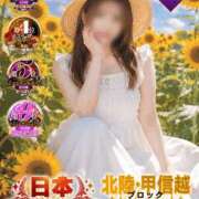 ヒメ日記 2026/07/11 09:18 投稿 神宮寺(じんぐうじ)奥様【VIP 金沢の20代30代40代50代が集う人妻倶楽部