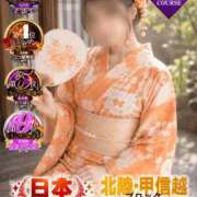 ヒメ日記 2026/07/24 12:33 投稿 神宮寺(じんぐうじ)奥様【VIP 金沢の20代30代40代50代が集う人妻倶楽部