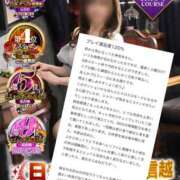 ヒメ日記 2026/07/30 21:09 投稿 神宮寺(じんぐうじ)奥様【VIP 金沢の20代30代40代50代が集う人妻倶楽部
