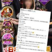 ヒメ日記 2026/07/31 16:59 投稿 神宮寺(じんぐうじ)奥様【VIP 金沢の20代30代40代50代が集う人妻倶楽部