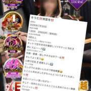 ヒメ日記 2026/08/08 18:59 投稿 神宮寺(じんぐうじ)奥様【VIP 金沢の20代30代40代50代が集う人妻倶楽部