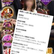 ヒメ日記 2026/08/19 18:59 投稿 神宮寺(じんぐうじ)奥様【VIP 金沢の20代30代40代50代が集う人妻倶楽部