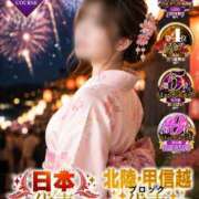 ヒメ日記 2026/08/23 18:39 投稿 神宮寺(じんぐうじ)奥様【VIP 金沢の20代30代40代50代が集う人妻倶楽部
