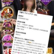 ヒメ日記 2026/08/28 14:49 投稿 神宮寺(じんぐうじ)奥様【VIP 金沢の20代30代40代50代が集う人妻倶楽部