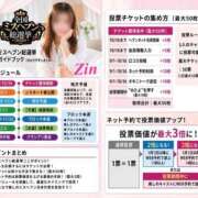 ヒメ日記 2026/08/31 12:09 投稿 神宮寺(じんぐうじ)奥様【VIP 金沢の20代30代40代50代が集う人妻倶楽部