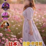 ヒメ日記 2026/09/04 15:09 投稿 神宮寺(じんぐうじ)奥様【VIP 金沢の20代30代40代50代が集う人妻倶楽部