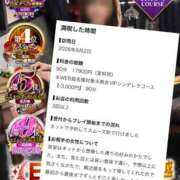 ヒメ日記 2026/09/08 22:49 投稿 神宮寺(じんぐうじ)奥様【VIP 金沢の20代30代40代50代が集う人妻倶楽部