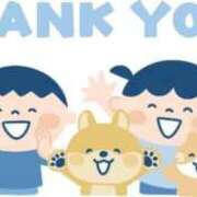 ヒメ日記 2026/04/16 21:26 投稿 ちはや ぽっちゃり巨乳素人専門横浜関内伊勢佐木町ちゃんこ