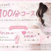 ヒメ日記 2026/07/30 13:00 投稿 ぴぴ アイドルチェッキーナ本店