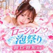 ヒメ日記 2026/10/15 12:53 投稿 ぴぴ アイドルチェッキーナ本店