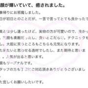 ヒメ日記 2026/04/04 21:01 投稿 なのか Ravires(ラヴィリス)