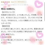 ヒメ日記 2026/04/13 20:21 投稿 なのか Ravires(ラヴィリス)