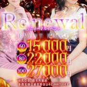 ヒメ日記 2026/04/07 13:36 投稿 穂紫(ほむら)♥敏感体質美女 美魔女コレクション