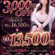 しいな 2大イベント 美熟女倶楽部Hip's西川口店
