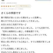 ヒメ日記 2026/03/31 05:52 投稿 もえ 萌えカワ