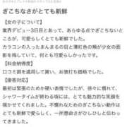 ヒメ日記 2026/04/06 13:04 投稿 もえ 萌えカワ