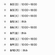 ヒメ日記 2026/08/02 21:29 投稿 ゆあ マダム可憐