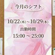 ゆあ お問い合わせ、ありがとうございます マダム可憐