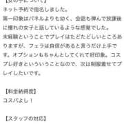 ヒメ日記 2026/04/09 15:21 投稿 ろぜ びくびくサークル五反田店