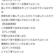 ヒメ日記 2026/04/11 15:21 投稿 ろぜ びくびくサークル五反田店