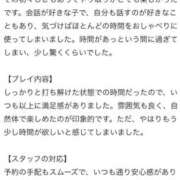 ヒメ日記 2026/04/15 12:51 投稿 ろぜ びくびくサークル五反田店