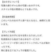 愛咲かるあ 【お礼写メ日記】👶🏻💗 Claris Tokyo～クラリス東京～