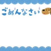 ゆずね【FG系列】 ごめんなさい(>_<) フィーリングin厚木【FG系列】
