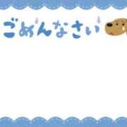 ゆずね【FG系列】 おにーさんへ😢🙏 フィーリングin厚木【FG系列】