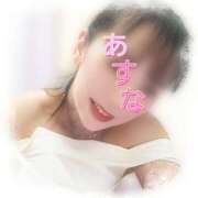 ヒメ日記 2026/04/22 09:27 投稿 あすな 八王子デリ倶楽部