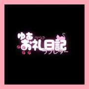 ヒメ日記 2026/04/02 17:04 投稿 ゆあ Salon du Mーえっちなお姉さんのM性感デリバリーー大阪店