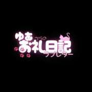 ヒメ日記 2026/04/06 17:59 投稿 ゆあ Salon du Mーえっちなお姉さんのM性感デリバリーー大阪店