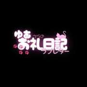 ヒメ日記 2026/04/06 21:29 投稿 ゆあ Salon du Mーえっちなお姉さんのM性感デリバリーー大阪店