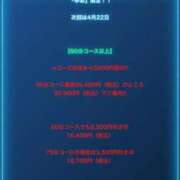 ヒメ日記 2026/04/26 15:49 投稿 ゆあ Salon du Mーえっちなお姉さんのM性感デリバリーー大阪店