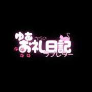 ヒメ日記 2026/04/29 17:29 投稿 ゆあ Salon du Mーえっちなお姉さんのM性感デリバリーー大阪店