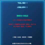 ヒメ日記 2026/05/02 16:59 投稿 ゆあ Salon du Mーえっちなお姉さんのM性感デリバリーー大阪店