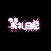 ヒメ日記 2026/06/04 23:09 投稿 ゆあ Salon du Mーえっちなお姉さんのM性感デリバリーー大阪店