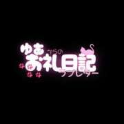 ヒメ日記 2026/06/12 19:49 投稿 ゆあ Salon du Mーえっちなお姉さんのM性感デリバリーー大阪店
