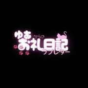 ヒメ日記 2026/06/17 23:22 投稿 ゆあ Salon du Mーえっちなお姉さんのM性感デリバリーー大阪店