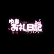ヒメ日記 2026/07/11 17:49 投稿 ゆあ Salon du Mーえっちなお姉さんのM性感デリバリーー大阪店
