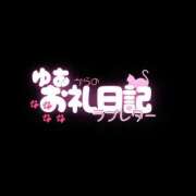 ヒメ日記 2026/07/19 20:57 投稿 ゆあ Salon du Mーえっちなお姉さんのM性感デリバリーー大阪店