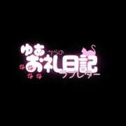 ヒメ日記 2026/07/24 17:29 投稿 ゆあ Salon du Mーえっちなお姉さんのM性感デリバリーー大阪店
