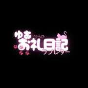 ヒメ日記 2026/08/08 22:29 投稿 ゆあ Salon du Mーえっちなお姉さんのM性感デリバリーー大阪店