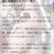 ヒメ日記 2026/04/03 15:08 投稿 市川メアリ ウルトラロイヤル